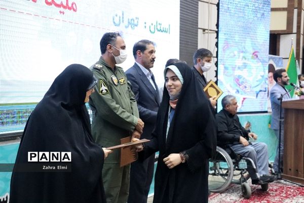 آیین اختتامیه چهلمین دوره مسابقات قرآن، عترت و نماز دانش‌آموزان سراسر کشور