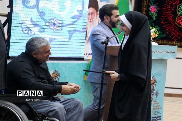 آیین اختتامیه چهلمین دوره مسابقات قرآن، عترت و نماز دانش‌آموزان سراسر کشور