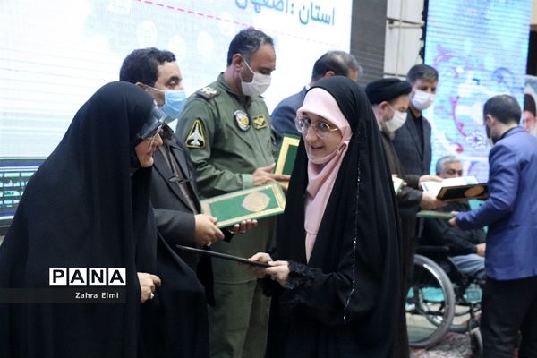 آیین اختتامیه چهلمین دوره مسابقات قرآن، عترت و نماز دانش‌آموزان سراسر کشور