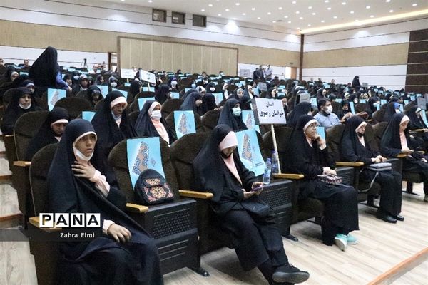 آیین اختتامیه چهلمین دوره مسابقات قرآن، عترت و نماز دانش‌آموزان سراسر کشور