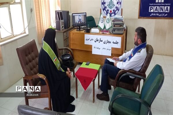 شرکت مسئولان و کارشناسان سازمان دانش‌آموزی شهرستان شادگان در جلسه مجازی استان