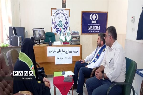 شرکت مسئولان و کارشناسان سازمان دانش‌آموزی شهرستان شادگان در جلسه مجازی استان