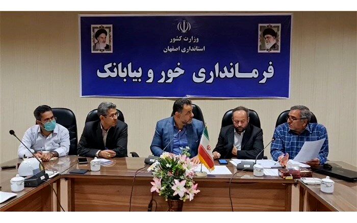 ممنوعیت پذیرش گردشگر در دهه اول محرم در خوروبیابانک