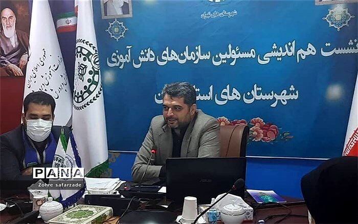 سازمان‌ دانش‌آموزی، نویدبخش تحول فرهنگی، تربیتی و اجتماعی در دانش‌آموز است