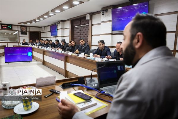 نشست هم اندیشی مدیران سازمان دانش‌آموزی سراسر کشور