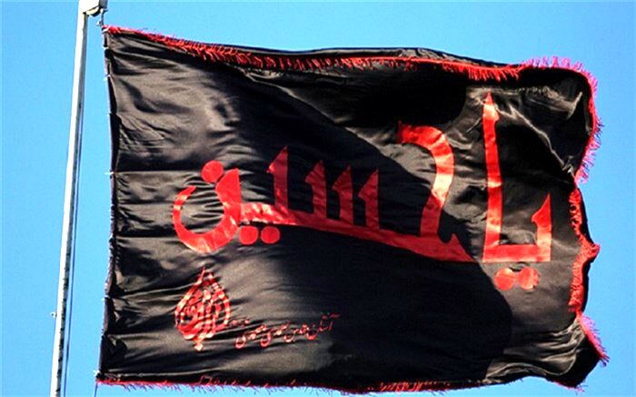 برافراشته شدن پرچم امام حسین(ع)در شهر کاج