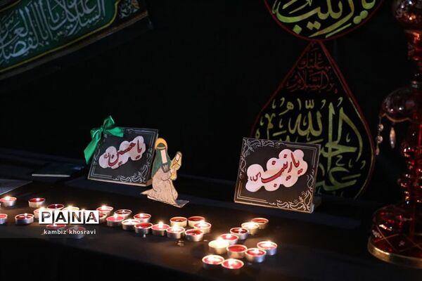 برگزاری مراسم عزاداری دهه اول محرم