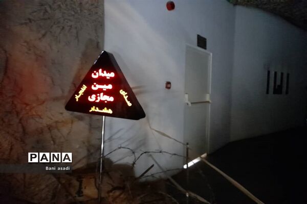 بازدید دانش‌آموزان دختر منطقه ۱۳  از موزه ملی دفاع مقدس