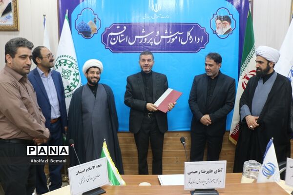 جلسه شورای برنامه‌ریزی سازمان دانش‌آموزی استان قم
