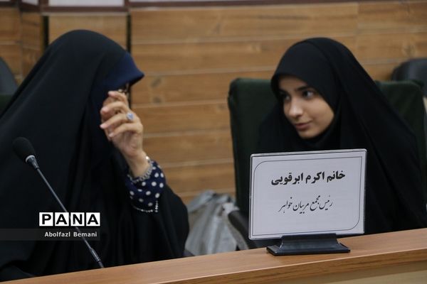 جلسه شورای برنامه‌ریزی سازمان دانش‌آموزی استان قم