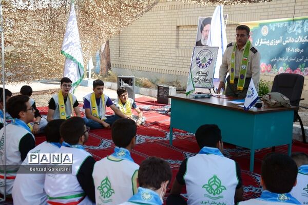 اردوی استانی پیشتازان پسر سازمان دانش‌آموزی آذربایجان‌ غربی