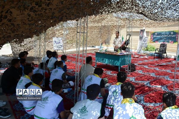 اردوی استانی پیشتازان پسر سازمان دانش‌آموزی آذربایجان‌ غربی
