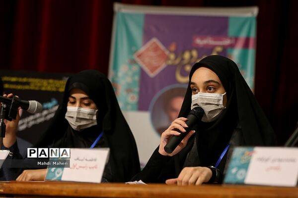 آیین اختتامیه دهمین دوره مجلس دانش‌‌آموزی-2