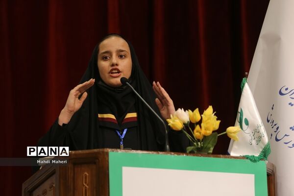 آیین اختتامیه دهمین دوره مجلس دانش‌‌آموزی-2