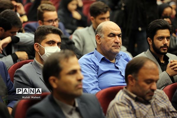 آیین اختتامیه دهمین دوره مجلس دانش‌‌آموزی-2