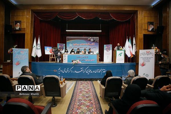 آیین اختتامیه دهمین دوره مجلس دانش‌‌آموزی-2