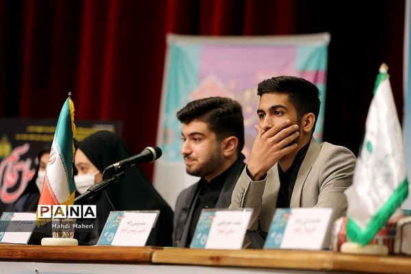 آیین اختتامیه دهمین دوره مجلس دانش‌‌آموزی-2