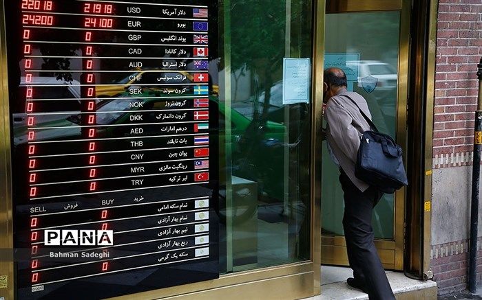 اعلام نرخ دلار در صرافی بانکی