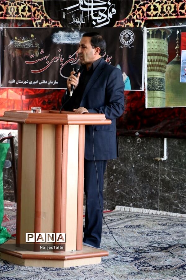 برگزاری همایش دختران بانوی بهشت در شهرستان اقلید