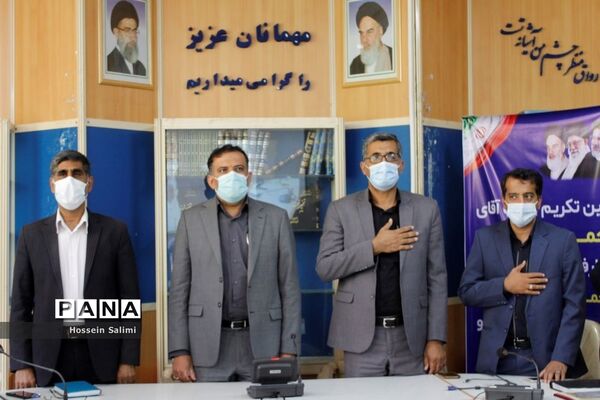 مراسم تکریم و معارفه معاون پرورشی و فرهنگی آموزش و پرورش هرمزگان