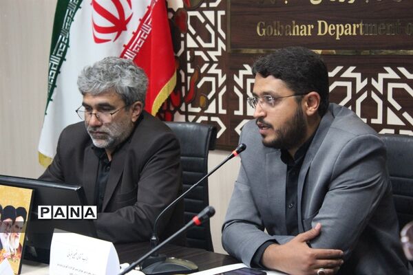 جلسه هم‌اندیشی امور جوانان شهرستان گلبهار
