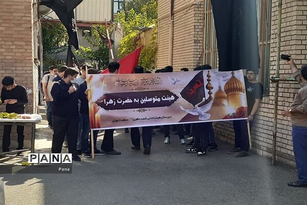 حضور دانش‌آموزان عزادار حسینی در اداره آموزش و پرورش منطقه ۶