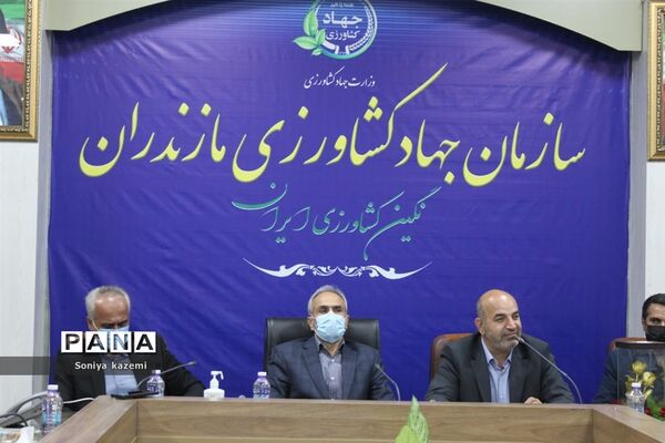 مراسم معارفه اسماعیل علوی رئیس جهاد کشاورزی شهرستان ساری