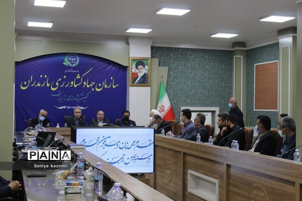 مراسم معارفه اسماعیل علوی رئیس جهاد کشاورزی شهرستان ساری