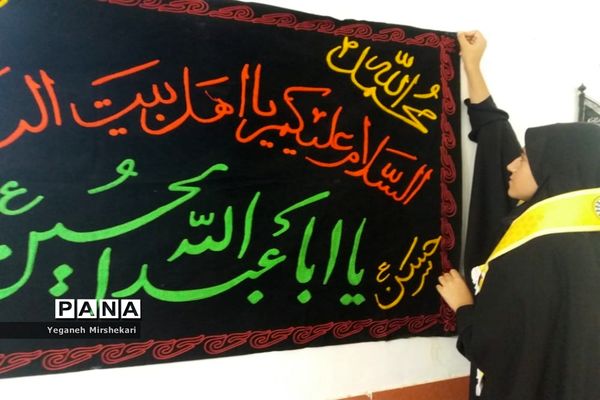 برگزاری همایش دختران بانوی بهشت ویژه دانش‌آموزان عضو سازمان دانش‌آموزی درشهرستان سرچهان