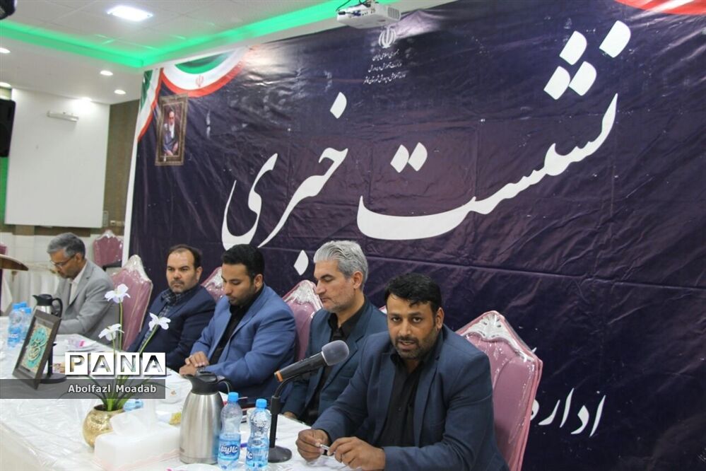 نشست خبری اداره آموزش و پرورش کاشمر