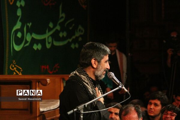 عزاداری شب چهارم محرم در مسجد مقدس جمکران