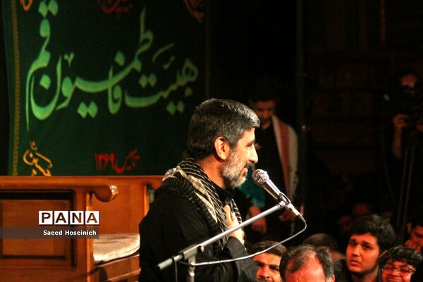 عزاداری شب چهارم محرم در مسجد مقدس جمکران