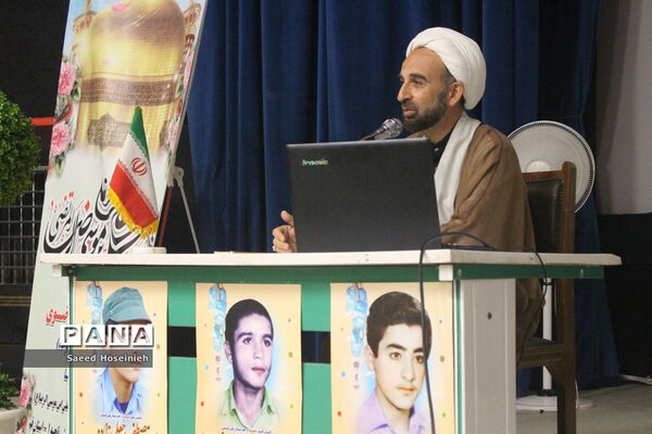 همایش خادمیاران رضوی ناحیه یک آموزش و پرورش قم