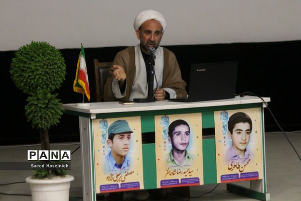 همایش خادمیاران رضوی ناحیه یک آموزش و پرورش قم