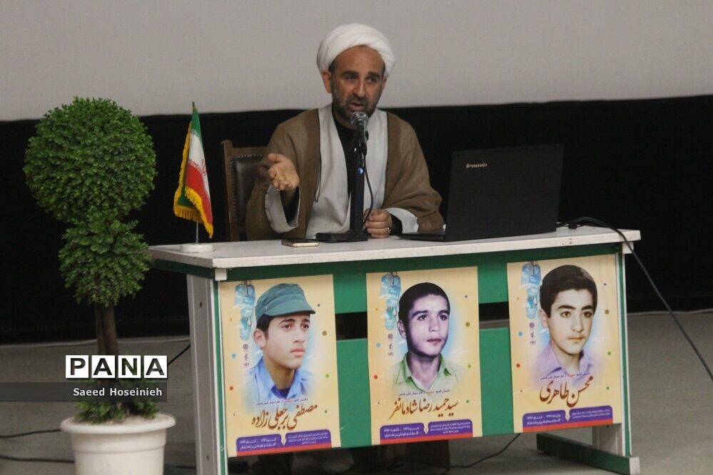 همایش خادمیاران رضوی ناحیه یک آموزش و پرورش قم