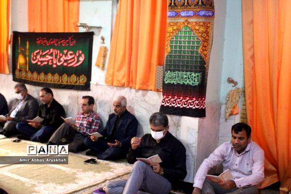 مراسم پر فیض زیارت عاشورا در اداره کل آموزش و پرورش استان بوشهر