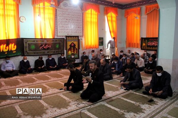 مراسم پر فیض زیارت عاشورا در اداره کل آموزش و پرورش استان بوشهر