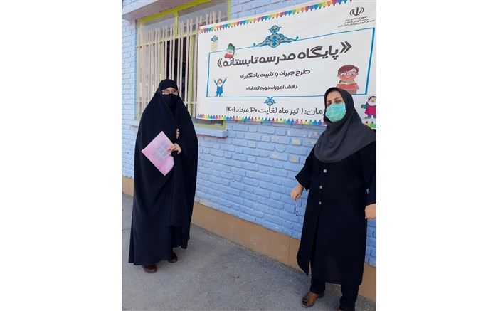 پایگاه مدرسه تابستانه فرصتی برای غنی‌سازی اوقات‌فراغت دانش‌آموزان است