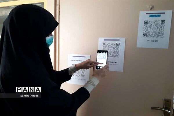 واکسیناسیون مجموعه اداری آموزش و پرورش ملارد