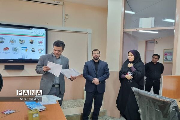 آزمون انتصاب مدیران در آموزش و پرورش ملارد