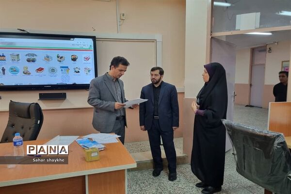 آزمون انتصاب مدیران در آموزش و پرورش ملارد
