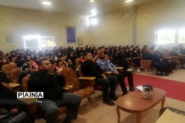‌همایش دختران بانوی بهشت ویژه دانش‌آموزان عضو سازمان دانش‌آموزی درفورگ