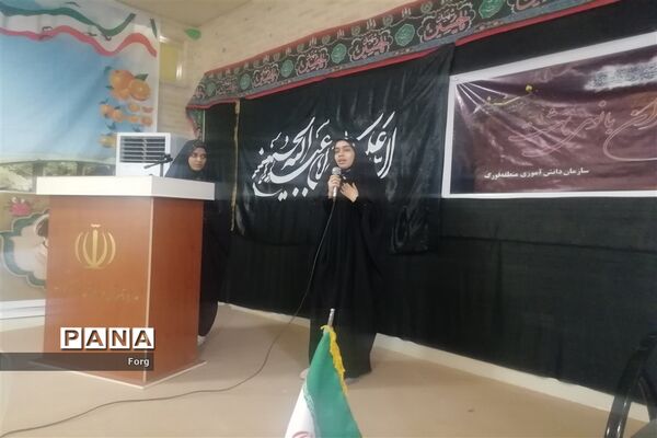 ‌همایش دختران بانوی بهشت ویژه دانش‌آموزان عضو سازمان دانش‌آموزی درفورگ