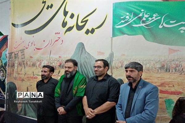 همایش دختران بانوی بهشت در آباده