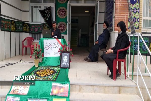 همایش دختران بانوی بهشت ویژه دانش‌آموزان عضو سازمان دانش‌آموزی در سروستان