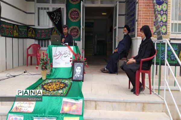 همایش دختران بانوی بهشت ویژه دانش‌آموزان عضو سازمان دانش‌آموزی در سروستان