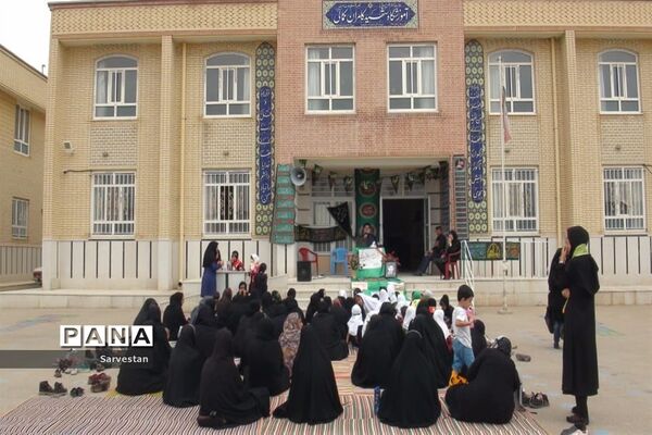 همایش دختران بانوی بهشت ویژه دانش‌آموزان عضو سازمان دانش‌آموزی در سروستان