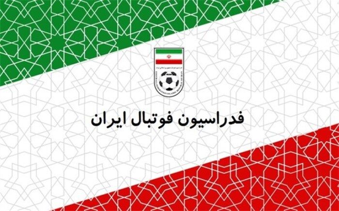 برگزاری جلسه غیررسمی هیات رئیسه فدراسیون فوتبال