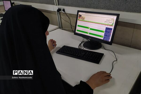 برگزاری آزمون انتخاب و انتصاب مدیران در ناحیه یک ری