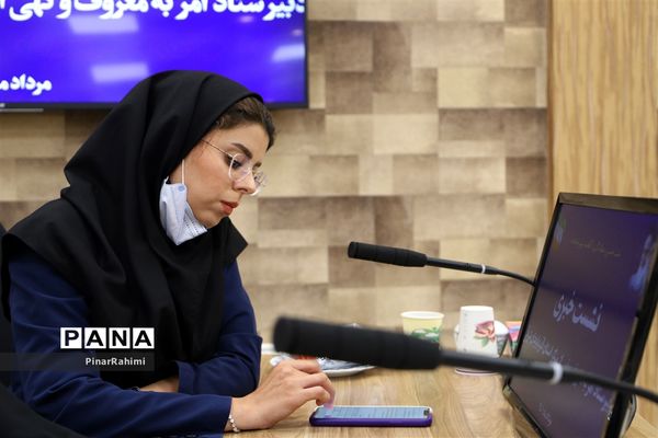 نشست خبری دبیر ستاد امر به معروف و نهی از منکر